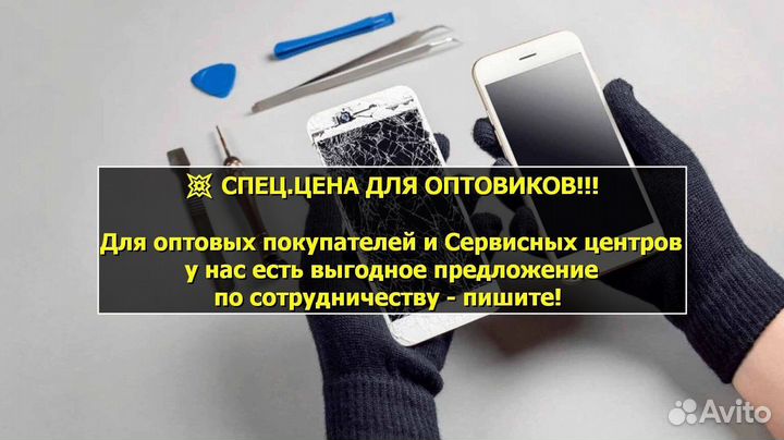 Дисплей для Samsung Galaxy A12/A125F Чёрный