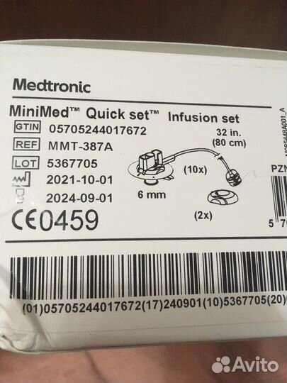 Расходники