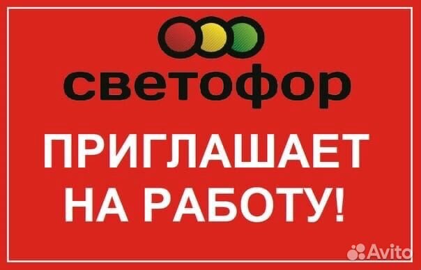 Контролер-кассир