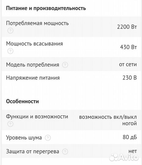Пылесос Samsung SC8836 синий