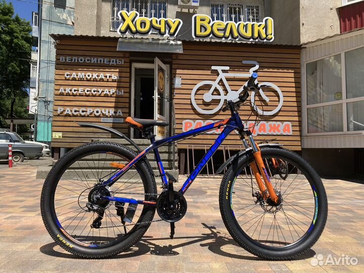 Новый велосипед Pioneer Active 27,5”(24ск, диск)