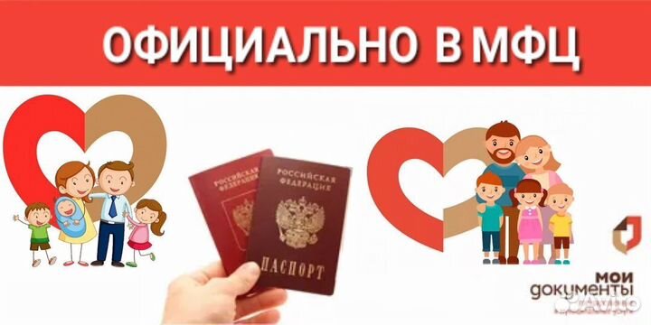 Помощь гражданам РФ снг РВП ВНЖ
