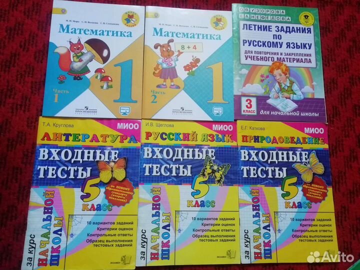 Учебная литература