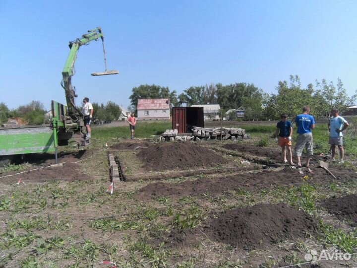 Бетонные работы