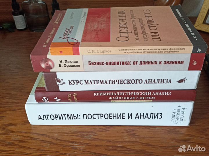 Книги для студентов