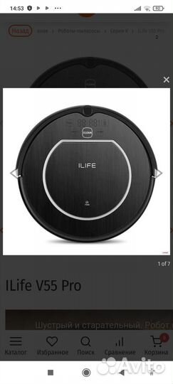 Робот пылесос ilife v55 pro по запчастям&