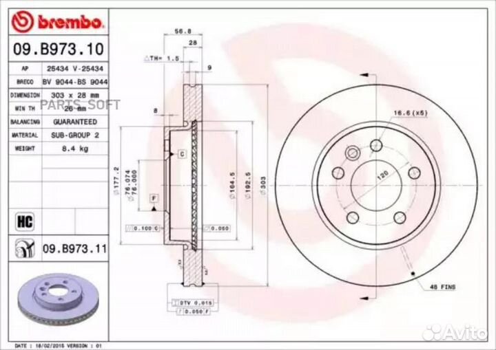 Brembo 09B97311 Диск тормозной передний вентилируе