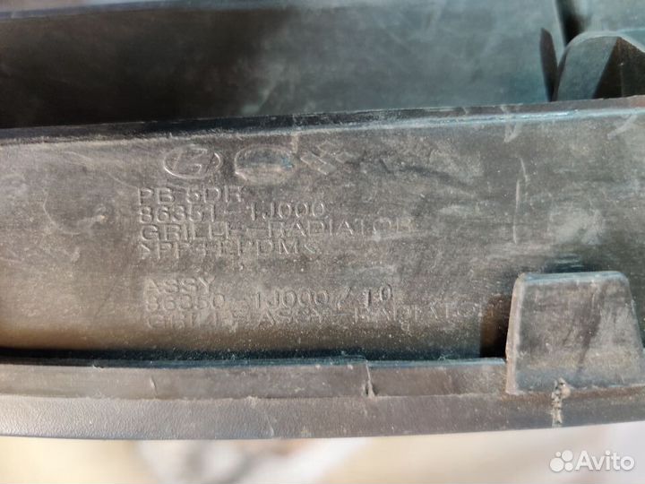 Хендай I20 2008- Решетка радиатора 9982