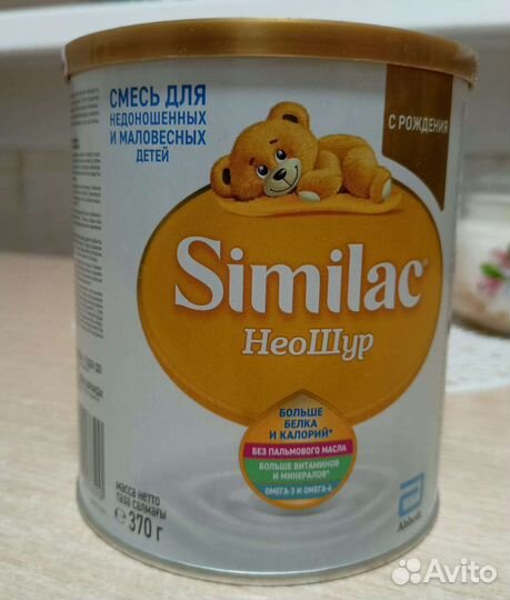 Детская смесь Similac Neoшур с рождения
