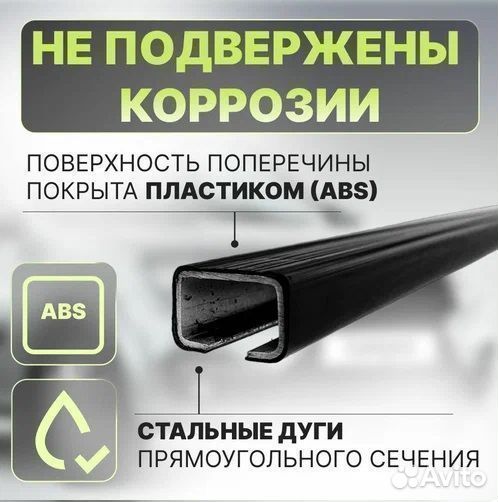 Багажник на рейлинги Toyota Land Cruiser Prado 95