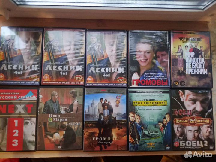 DVD 8 шт. Русские сериалы, Авторадио 80-х