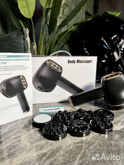Беспроводной массажер
