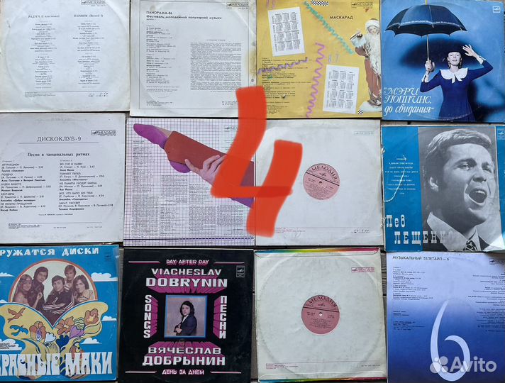 Пластинки СССР ретро винтаж