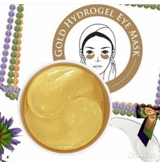 Патчи гидрогелевые