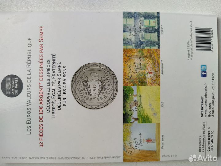 Коллекционная монета 10 евро Франция 2014 г