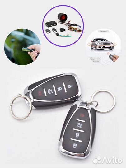 Сигнализация Magicar пульт на Lacetti /Matiz/Nexia