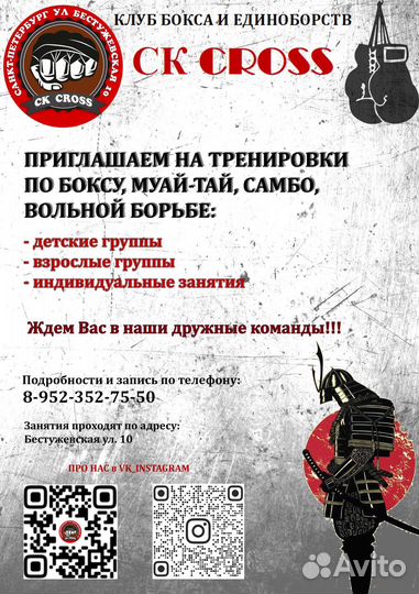 Дизайн листовок, плакатов, визиток