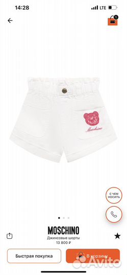 Moschino шорты 4 A