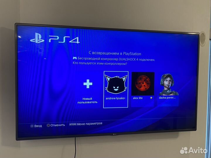 PS4 в аренду