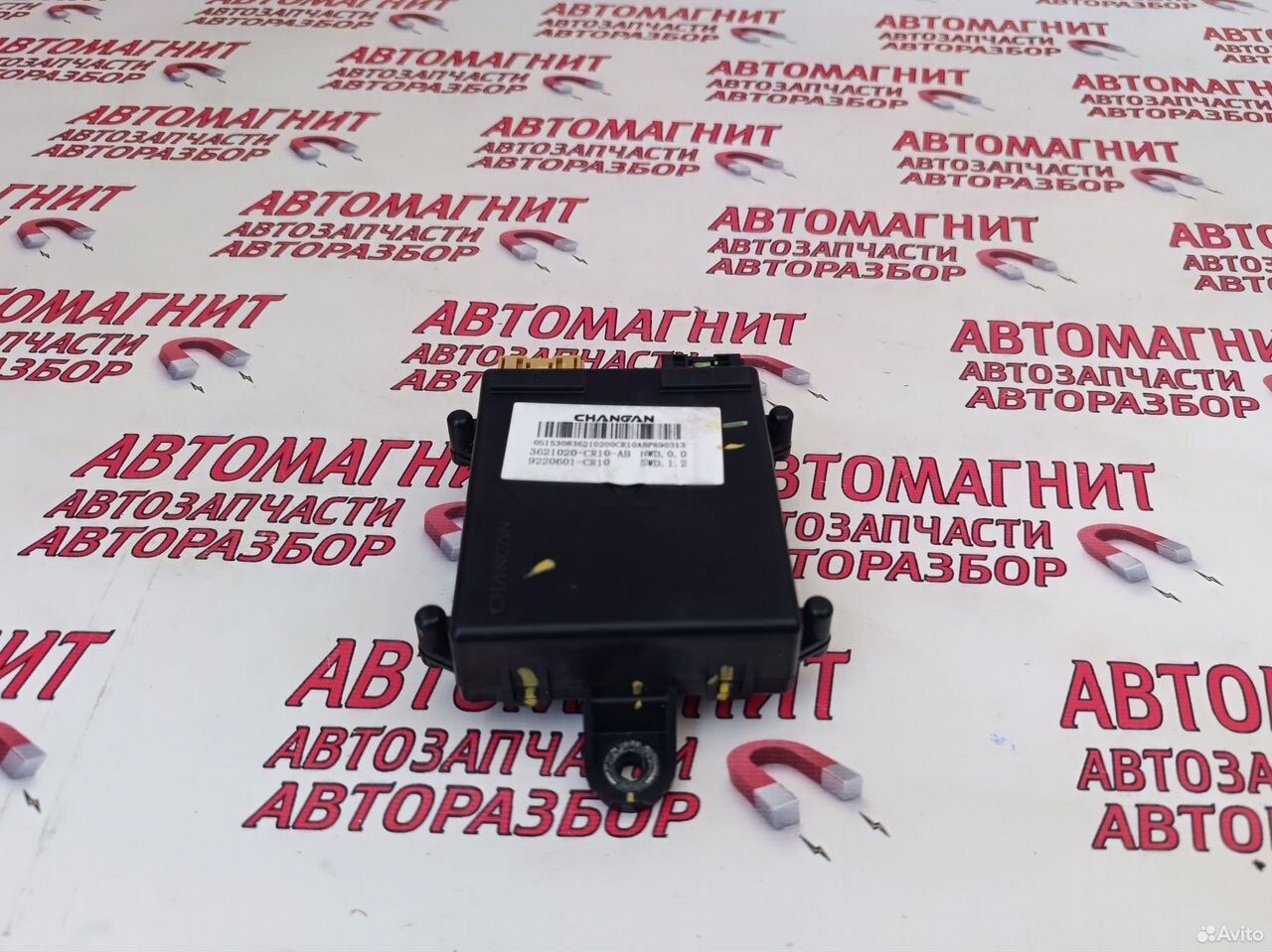 Электронный блок Чанган Уни В Uni-V