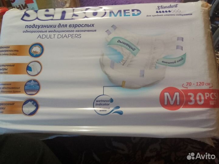 Памперсы для взрослых seni 2