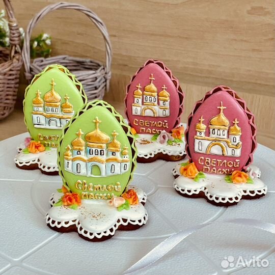 Пасхальные пряники