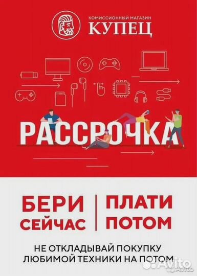 Телевизор Philips 58PUS7505