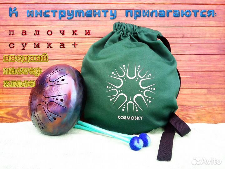 Глюкофон Ханг - Обучение интуитивной музыке