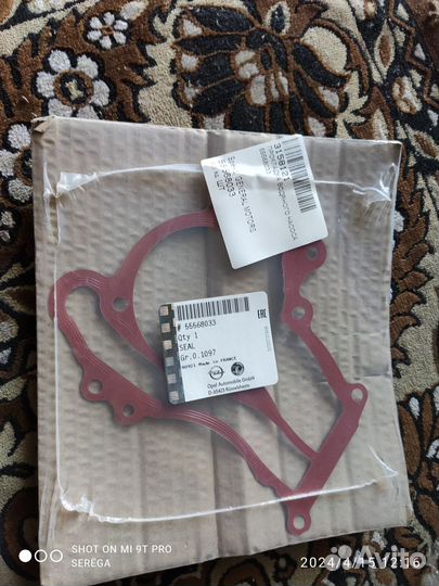 Прокладка помпы водяного насоса