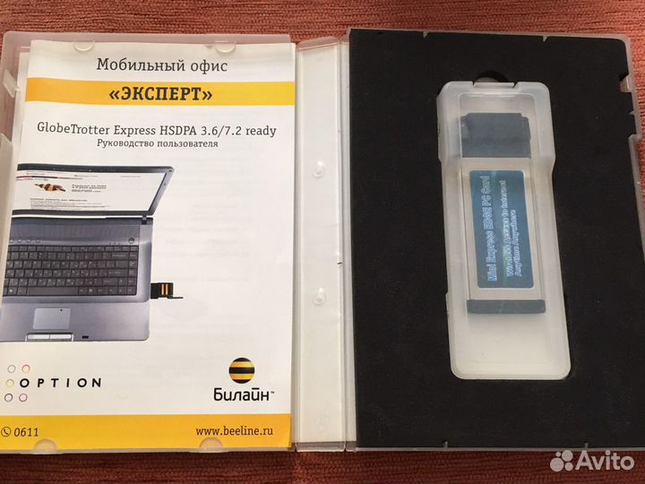 Мобильный офис «Эксперт» с картой для ноутбуков