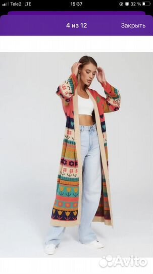 Кардиган женский