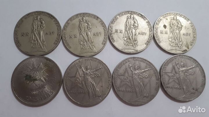 Монеты СССР