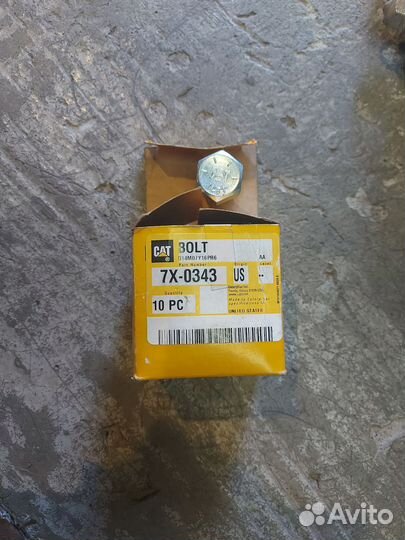 7X-0343 Болт