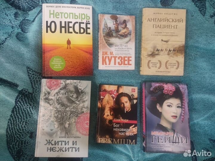 Современная литература, книги. Твердый переплет