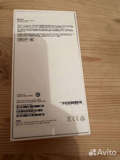 iPhone 14, 256 ГБ