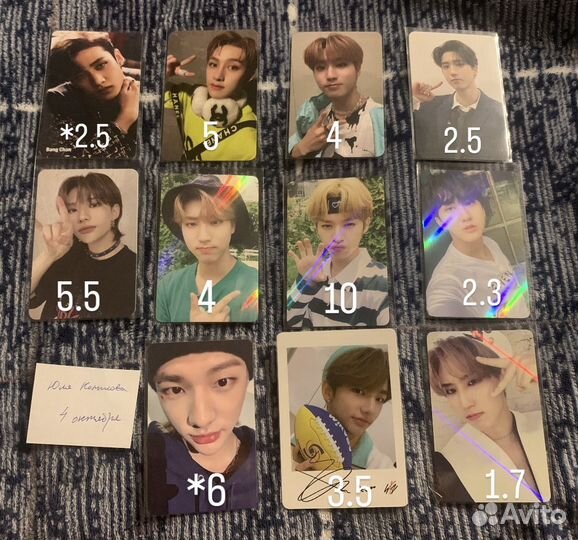 Карты stray kids
