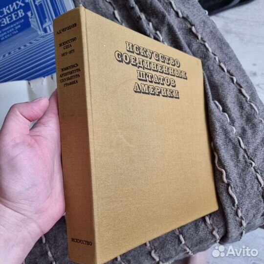 Книги и альбомы по искусству