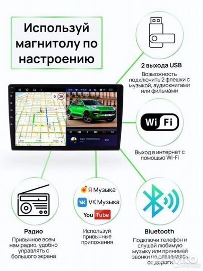 Магнитола 4.64 Volkswagen Polo, седан