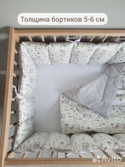 Детское постельное белье в детскую кроватку