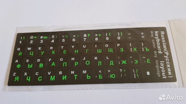 Наклейки на клавиатуру