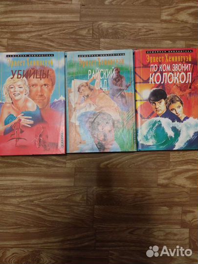 Книги детские