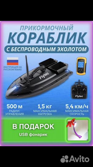 Дизайнер инфографики для маркетплейс