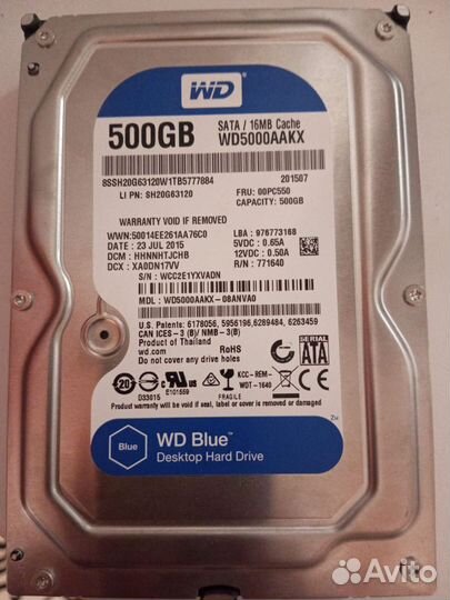 Жесткий диск 500 гб для пк