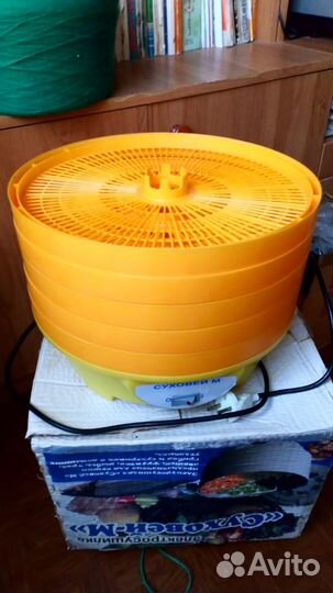 Электросушилка 