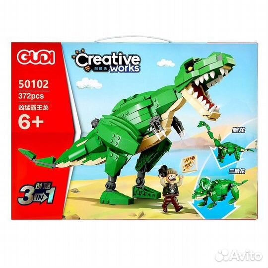 Конструктор Дино 'Т-Рекс', 3 в 1, 372 детали
