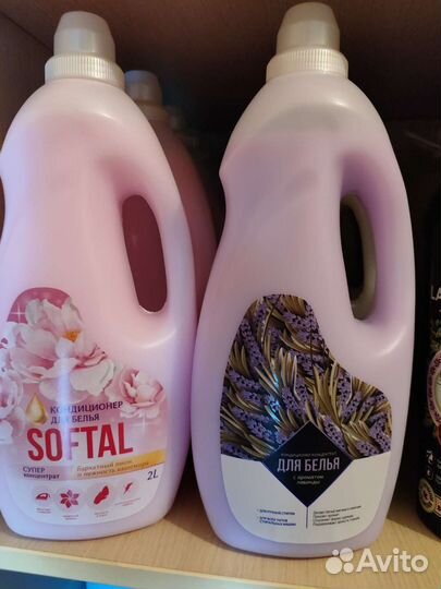 Кондиционер для белья 2-5л