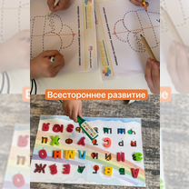 Обучение чтению, подготовка к школе, Раменское
