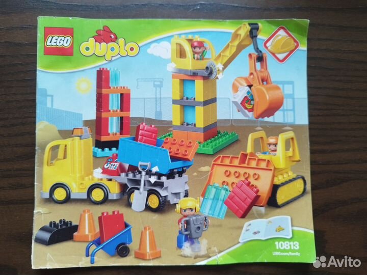 Лего Дупло 