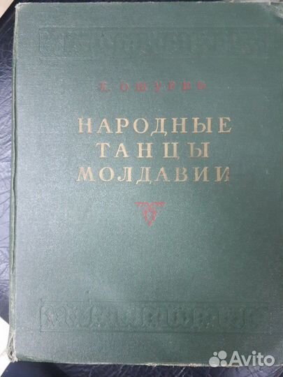 Личная библиотека