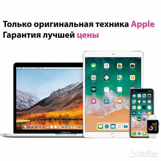 iPhone X, 64 ГБ